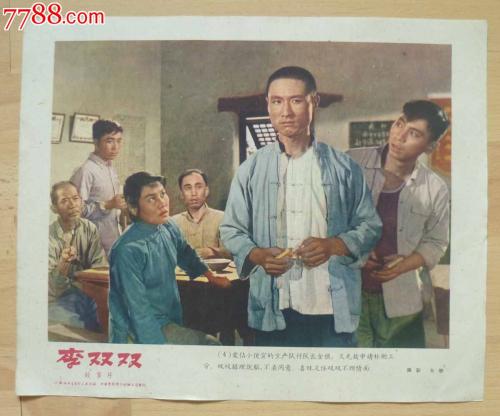 定制日本住民票